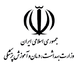 وزارت بهداشت