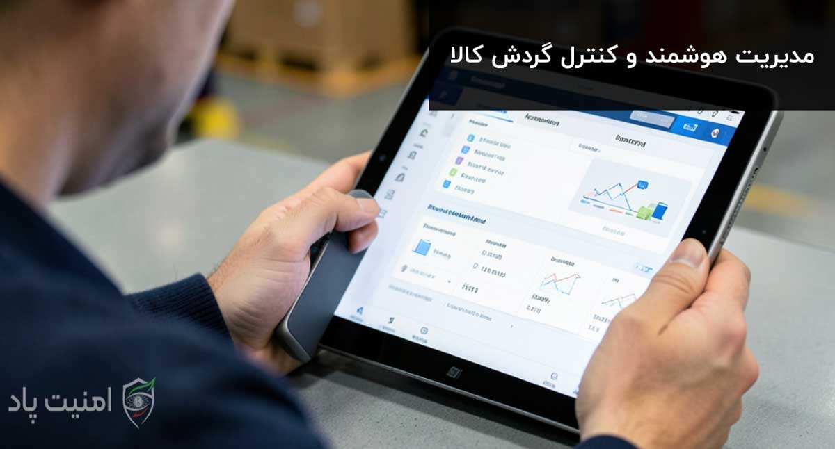 modiriyat_hoshmand